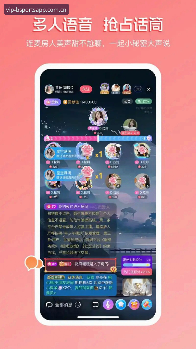 资深用户分享：bt体育手机端安装2026最新版本实战经验